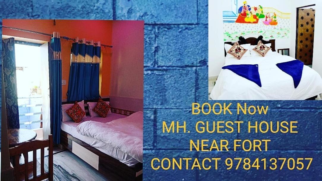 Mh Guest House จ๊อดปูร์ ภายนอก รูปภาพ